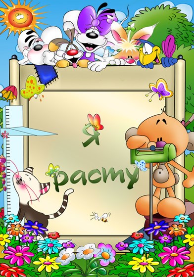 Персонажи: Ангел